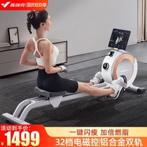 Merrick rowing machine home fitness reluctance intelligent trainer Sports small paddle mute magnetic rowing machine