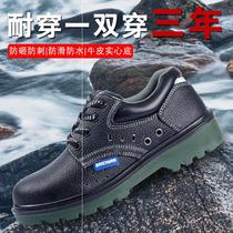 Labor protection shoes mens steel bag head Anti-smashing and puncture-resistant summer breathable light cowhide solid bottom construction site protection work shoes
