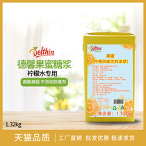 Dexinzhen chooses honey lemonade special concentrate beverage thick paste 1 32kg flavor Lemonade special fruit honey