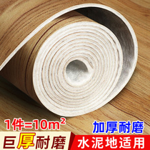 Floor leather Cement floor direct paving leather thickened wear-resistant waterproof PVC floor paste self-adhesive carpet renovation floor glue