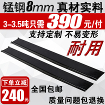 Heli Hangzhou forklift extended fork set fork set fork teeth iron shoes fork feet extended 3 tons set of feet arm accessories Longong