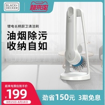 Baide electric cleaning brush long handle lithium electric kitchen and bathroom household wireless handheld kitchen brush waterproof decontamination brush bowl