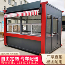 Kiosk Milk tea house Outdoor mobile ticket kiosk Scenic spot vending truck Newsstand Park square stall Commissary
