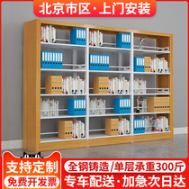 Beijing school library bookshelf steel reading room Book frame iron sheet single-sided data archive rack