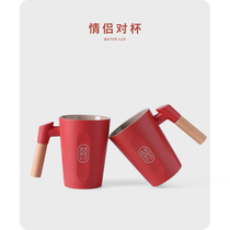 Creative couple water cup A pair of wedding cup set Red ceramic with a wooden handle pair of cups Couple gift box