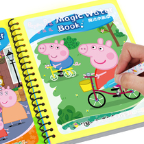 Childrens magical water painting Boy repeated graffiti pen Book Clean brush baby water wash painting Boy