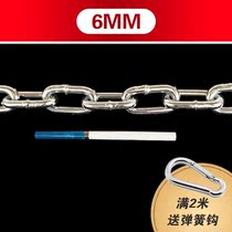 Clothes chain dog chain chain chain anti-theft thick welding rope guardrail chain clothes chain sandbag chain flower basket