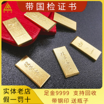 Lingfeng Gold Current gold price Investment small gold bar Pure gold 9999 Pure gold raw material 1g Collection gold bean bean 10g