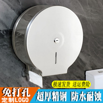 S304 stainless steel roll paper box Non-punching commercial hotel toilet large tray paper holder wall-mounted toilet roll paper holder