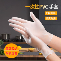 100 disposable gloves food catering labor insurance rubber silicone household transparent thick durable box