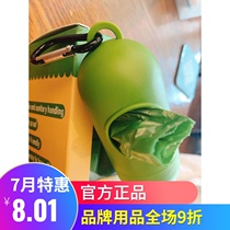Pet walking dog outdoor pick-up bag thickened full degradation artifact Garbage bag Degradable disposable plus receptacle