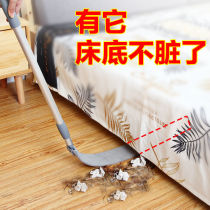 Bed bottom cleaning artifact Household retractable feather duster dust cleaning gap cleaning artifact does not lose hair Zenzi