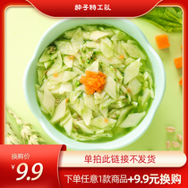 (9 yuan exchange) seed agent team 7-3 6 months Baobao infant organic high-speed rail noodles 0 Add salt sugar