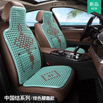 Mat cushion small size summer car plastic mat mat breathable size truck van car