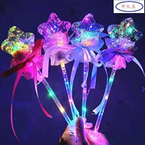 Peacock Night Light Finger Light Floating Star Light Creative Cartoon Childrens Luminous Toys Childrens Holiday Gift Stalls
