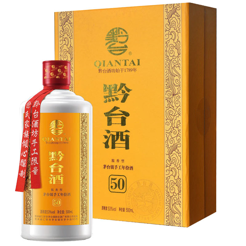 マオタイ黔台酒 500ml 50年 黔台酒50年-黔台酒50年促销价格、黔台酒50年品牌- 淘宝