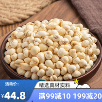Baoyuantang Sichuan Chuan Fritillary 120 gr Pine Fritillaria Cirrhosa Grain can grind powder level