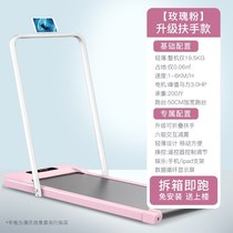 Fitness equipment sports equipment foldable indoor exercise treadmill men's and women's flat high-end commercial ultra-wide