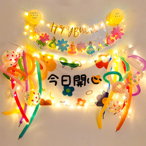 Birthday decoration girl happy year-old party scene layout Children boy happy today background wall hanging cloth