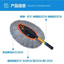 Pure cotton wiper mop wax tow retractable dust duster sweep ash car mop brush box car supplies