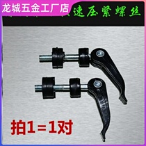 Tile cutting machine push knife accessories complete hand push household 800 1000 floor tile cutting machine hardware