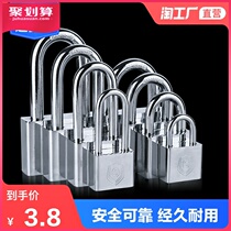 Padlock stainless steel idling 304 waterproof rust and rainproof outdoor security window door long beam open c