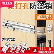  Stainless steel door and window latch Latch lock buckle Rotating buckle Door lock Door buckle Door bolt Door and window lock Sanitary handle latch