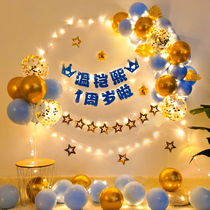 Childrens birthday scene layout decoration background wall male and female baby full moon 100 days one year old luminous balloon package