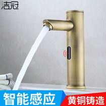 Suitable for Joomoo intelligent induction antique faucet hot and cold sensor automatic water-saving single cold household complex