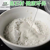 Fast dry powder wall filling wall complement powder plaster plaster plaster paste paste wall paste 8_16 paste
