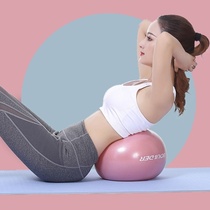 Baby early education yoga ball ball small pregnant woman postpartum recovery balance yoga Pilates ball thickened explosion-proof elastic ball