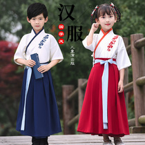 Childrens costume Hanfu summer thin female Chinese style boy Sinology clothing Primary school students short-sleeved book childrens performance suit