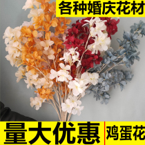 Eight-branch egg flower simulation flower hotel wedding hall scene cloth art silk flower wedding wedding ceiling Road to introduce fake flowers