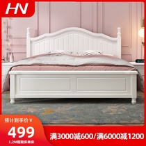 White all solid wood bed Modern simple home master bedroom 1 8-meter double bed Economy 1 5-meter single princess bed