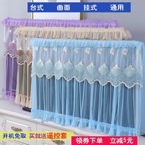 Turn on the TV cover dust cover cover hanging wall curtain home all bag 65 55 42 inch 50 TV lace