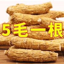 Authentic American Ginseng Pruning Selected American Ginseng Ginseng slices can be sliced American Ginseng Powder Slices Dry goods