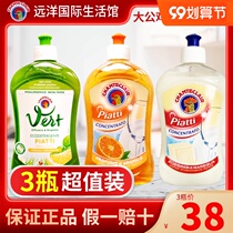 3 bottles of Italian Dagong chicken head concentrated detergent do not hurt hands pregnant women Baby available home 500ml * 3 bottles