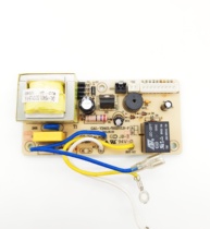 Galanz electric pressure cooker accessories GAL-YB401 501DYLB-P motherboard power board circuit board power board