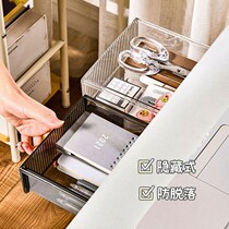 Multi-functional invisible drawer under the table drawer storage box office table under the desk students put stationery