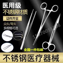 Hemostatic forceps fishing stainless steel surgical scissors elbow straight needle holder Hook and cupping