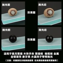  Wen play tool polishing block double-sided polishing polishing board Xingyue Bodhi diamond polishing sandpaper sand strip paper file