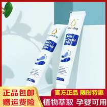 New Zealand imported Manuka Drop Manuka foot antibacterial ointment beriberi Buster essence antibacterial foot cream