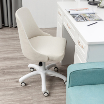 Chair Home office Computer chair Swivel chair Bedroom study backrest Desk chair Dormitory students learn to write chair and stool