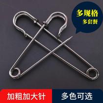 Large pin large large large thick pin thick big safety pin pin fixed clothes lock metal brooch