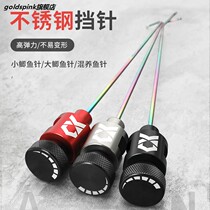 Pituitary Competitive Striker Decoupled stainless steel needle Size crucian carp Terra fishing fishing Fishing Kowtow Kowtowing SUPERHARD