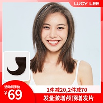 LUCY LEE FEMALE star MANUAL N-piece wig film hair replacement hair increase film hair increase artifact fluffy invisible men AND women