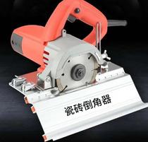 Tile cutting marble machine high-power multifunctional slotting chainsaw small woodworking household tools portable stone sink