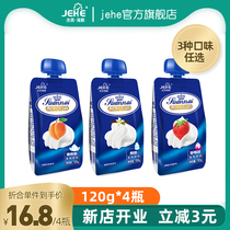 Jesse Heimer yogurt secret language 120g*4 bottles of childrens breakfast milk Lactic acid bacteria drink Probiotic drink Kefir