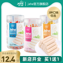 Jethiheimer cod intestines Children Baby meat sausage ham sausage snacks to send 6 months of infants without supplementary food