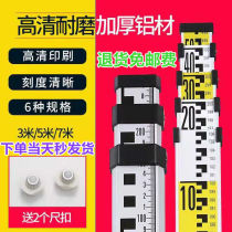 Tower ruler double-sided 5 m Ruler 3m level 7m measurement tower ruler aluminum alloy benchmark level 5 m tower ruler